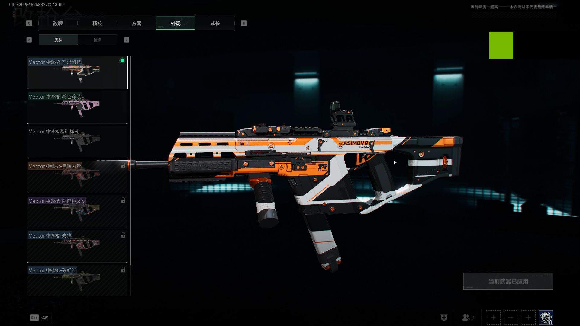 re圈小鬼是什么梗