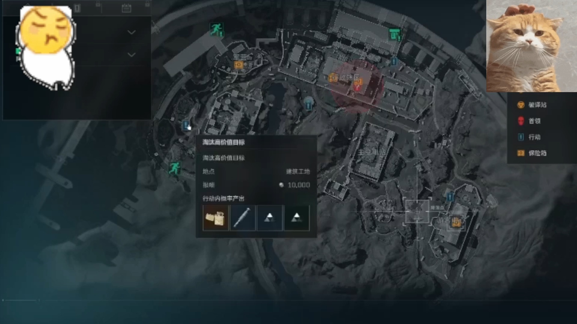 洋葱去味除甲醛吗